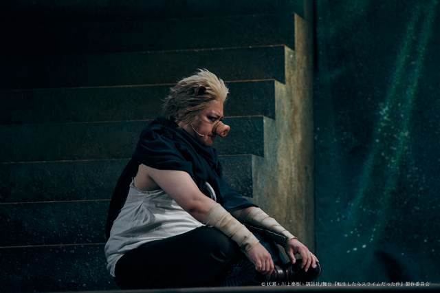 舞台『転生したらスライムだった件』公演写真（舞台写真）（C）伏瀬・川上泰樹・講談社/舞台『転生したらスライムだった件』製作委員会