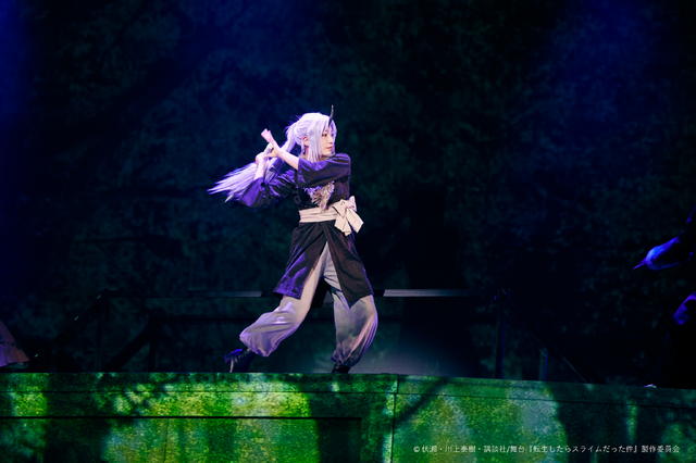 舞台『転生したらスライムだった件』公演写真（舞台写真）（C）伏瀬・川上泰樹・講談社/舞台『転生したらスライムだった件』製作委員会