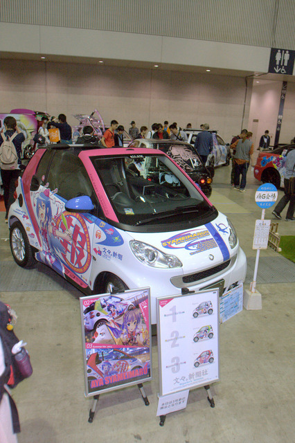 痛Gふぇすた出張編 in ニコニコ超会議2015