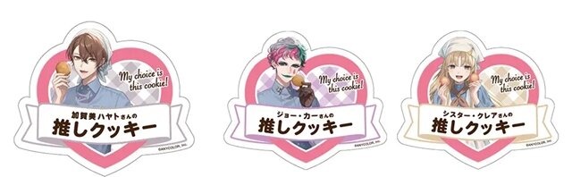 ステラおばさんのクッキーと「にじさんじ」がコラボ！加賀美ハヤト 、シスター・クレア、ジョー・力一が制服姿で登場