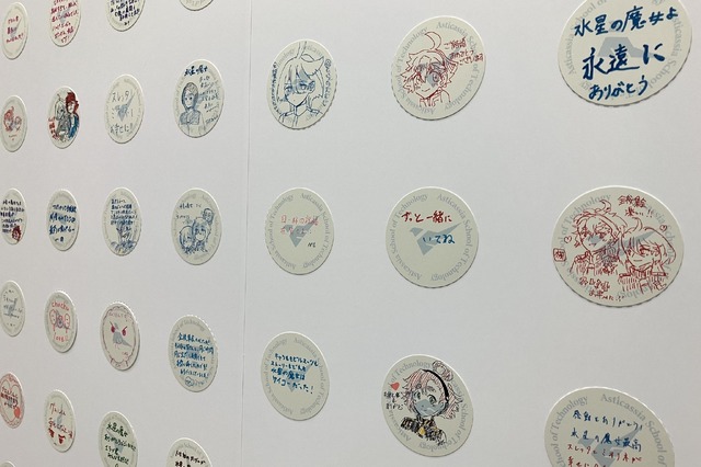 「『機動戦士ガンダ ム 水星の魔女』フェス ~アスティカシア全校集会~」2023年8月6日に開催。会場の様子