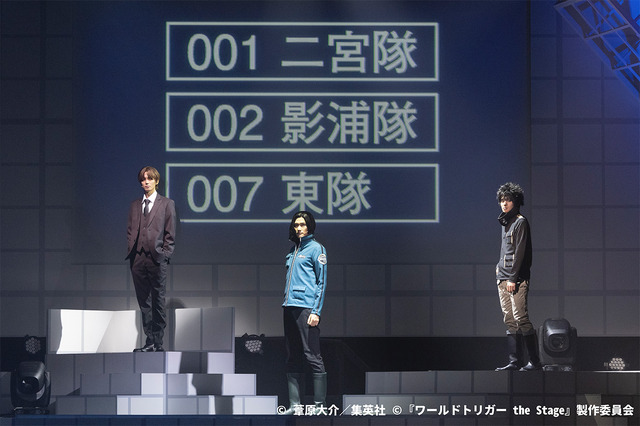 『ワールドトリガー the Stage』B 級ランク戦開始編 公演写真（C）葦原大介／集英社（C）『ワールドトリガー the Stage』製作委員会