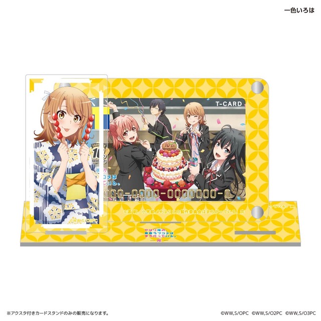 「アクスタ付きカードスタンド　一色いろは」（C）WW,S/OPC（C）WW,S/O2PC（C）WW,S/O3PC