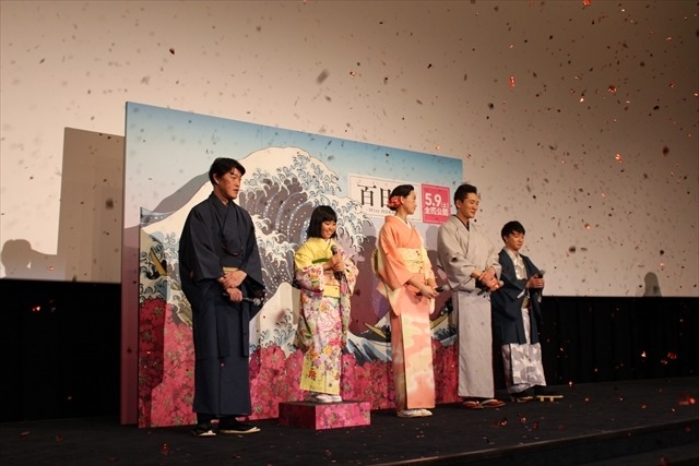 キャストが着物姿で登場、「百日紅」ジャパンプレミア　監督から自信の言葉も