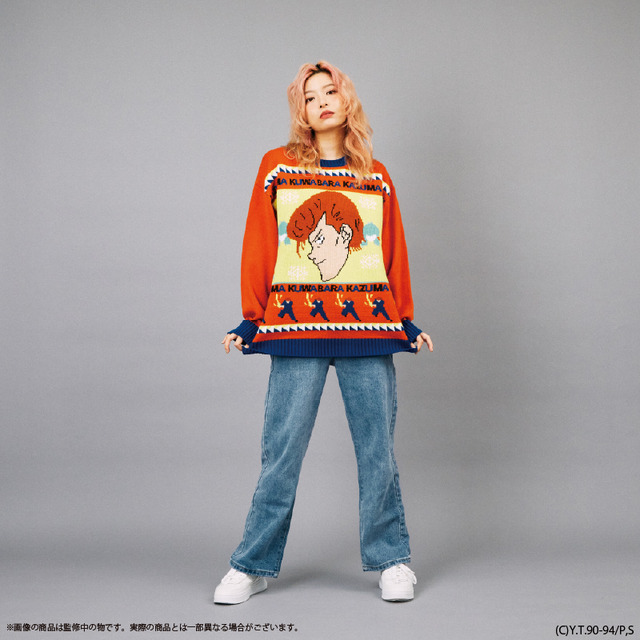 「幽☆遊☆白書アグリーセーター〈桑原〉」14,300円（税込）（C）ぴえろ／集英社