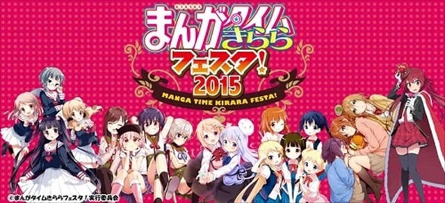 「城下町のダンデライオン」キャストに花澤香菜、石原夏織ら　6月にはイベントも