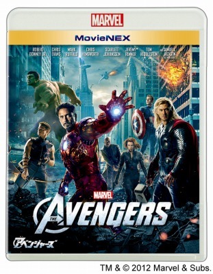 「アベンジャーズ」
