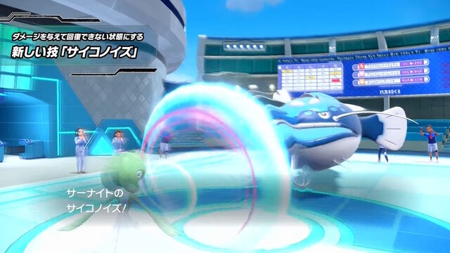 『ポケモンSV ゼロの秘宝』では歴代御三家が勢ぞろい！最新映像で「4つの新技」や「新テラスタイプ」も発表
