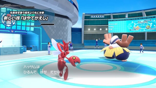 『ポケモンSV ゼロの秘宝』では歴代御三家が勢ぞろい！最新映像で「4つの新技」や「新テラスタイプ」も発表