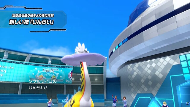 『ポケモンSV ゼロの秘宝』では歴代御三家が勢ぞろい！最新映像で「4つの新技」や「新テラスタイプ」も発表