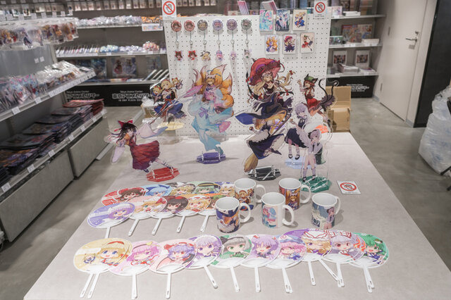 『東方Project』公認「大・東方Project展2023」に突撃！霊夢、魔理沙、妖夢、幽々子の必殺技を誰もが撃てる幻想郷システムを体感