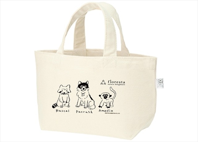 (C) NIPPON ANIMATION CO., LTD.