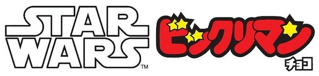 『スター・ウォーズ』と『ビックリマンチョコ』が史上初のコラボ！ロゴデザイン