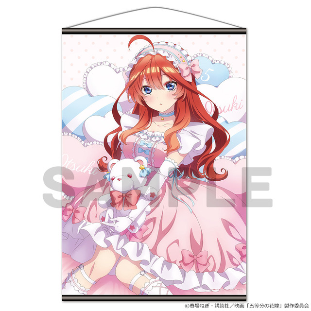 映画「五等分の花嫁」B2タペストリー 各3,300円（税込）（C）春場ねぎ・講談社／映画「五等分の花嫁」製作委員会