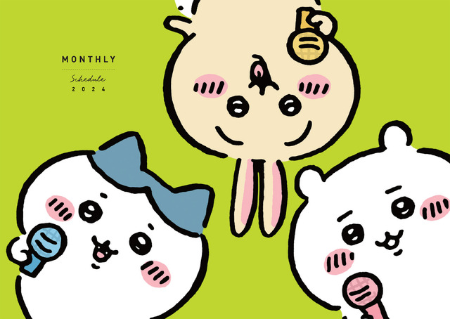 ちいかわ 2024 Diary & schedule