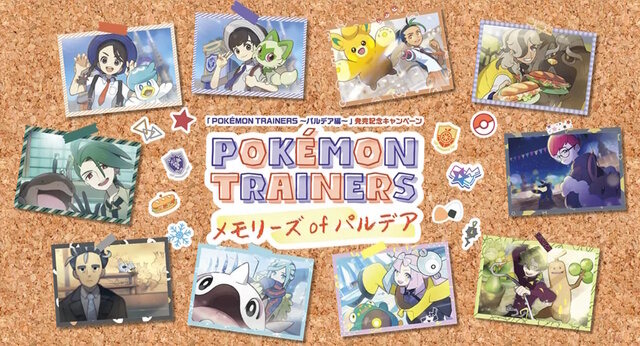 チリ、アオキ、ナンジャモら10組の『ポケモンSV』トレーナー集結！新登場「POKÉMON TRAINERS ～パルデア編～」で相棒と仲良くグッズ化