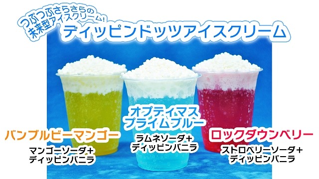 バンブルビー役木村良平も登壇、「キュートランスフォーマー」アドリブ裏話を披露