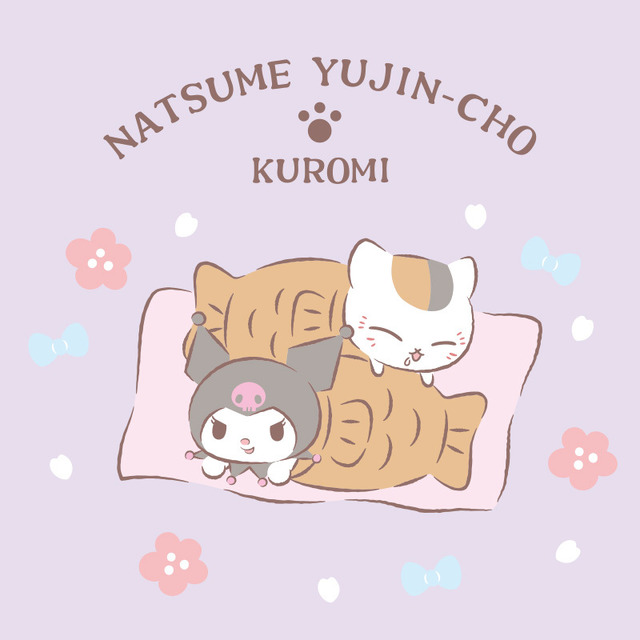 アニメ『夏目友人帳』×サンリオキャラクターズ コラボ クロミ（C）緑川ゆき・白泉社／「夏目友人帳」製作委員会（C）2023 SANRIO CO., LTD. TOKYO, JAPAN