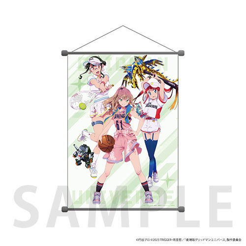 「グリッドマン ユニバース ゲマくじ」S賞　B2縦タペストリー（全2種）（C）円谷プロ （C）2023 TRIGGER・雨宮哲／「劇場版グリッドマンユニバース」製作委員会