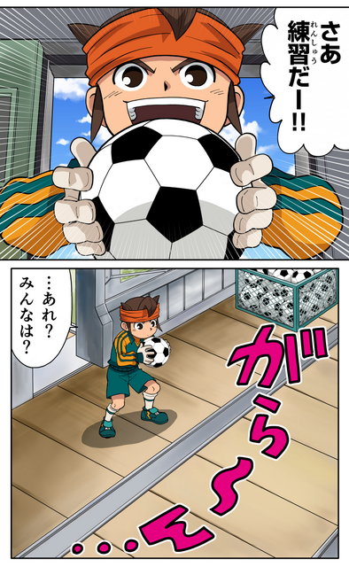 『イナズマイレブン』15周年企画始動！記念イラストやMV公開、最新作『英雄たちのヴィクトリーロード』続報も