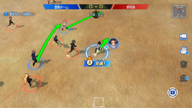 『イナズマイレブン』15周年企画始動！記念イラストやMV公開、最新作『英雄たちのヴィクトリーロード』続報も