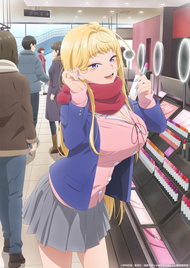 『道産子ギャルはなまらめんこい』描き下ろしビジュアル（C）伊科田海／集英社・道産子ギャルはなまらめんこい製作委員会