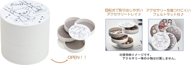 「あなたとまどろむリラックマ」イメージ（C）2023 SAN-X CO., LTD. ALL RIGHTS RESERVED.