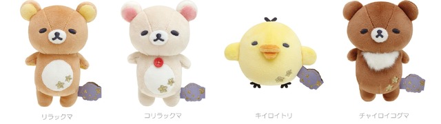 「あなたとまどろむリラックマ」イメージ（C）2023 SAN-X CO., LTD. ALL RIGHTS RESERVED.