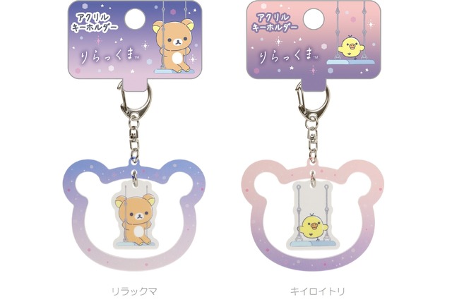 「あなたとまどろむリラックマ」イメージ（C）2023 SAN-X CO., LTD. ALL RIGHTS RESERVED.