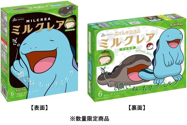 『ポケモン』ドオー、ヌオーが「ミルクレア」をジャック！のんびりした2匹の“コラボアイス”発売決定