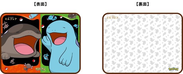 『ポケモン』ドオー、ヌオーが「ミルクレア」をジャック！のんびりした2匹の“コラボアイス”発売決定