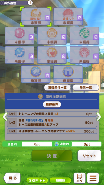 『ウマ娘』新育成シナリオ「L'Arc編」を先行プレイ！日本競馬の歴史と宿願を織り交ぜたシナリオから感じる、“ゴツゴツとしたリアリティ”