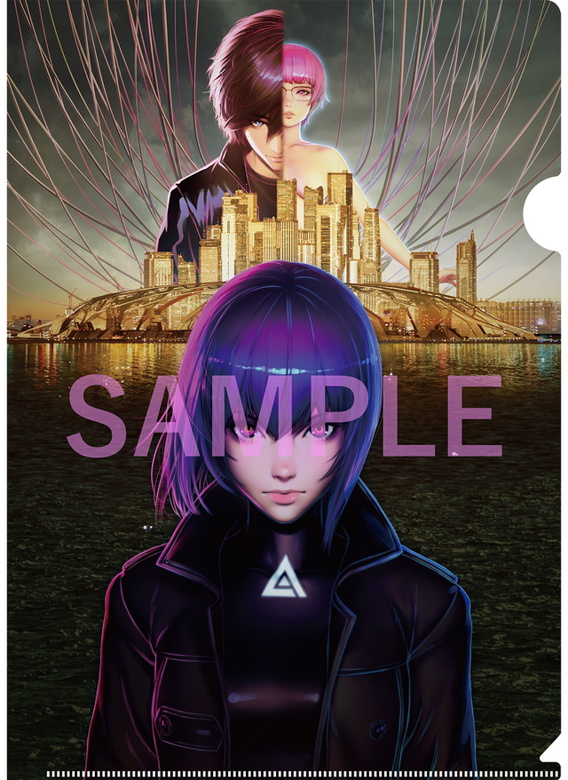 『攻殻機動隊 SAC_2045 最後の人間』ムビチケ先着特典「特製クリアファイル」（C）士郎正宗・Production I.G/講談社・攻殻機動隊2045製作委員会