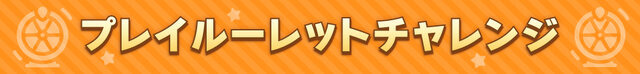 『ウマ娘』リリース2.5周年を記念して新CMを放送！最大100連ガチャ無料のほか、DMM GAMES版にも見逃せないキャンペーンが