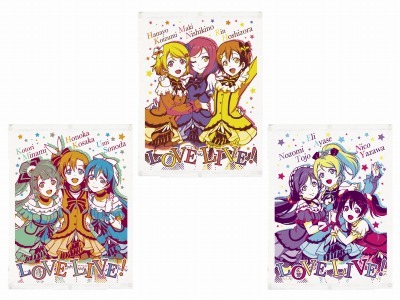 「『ラブライブ！』ピローケースタオル」（c）2013 プロジェクトラブライブ！