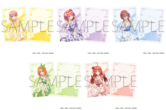 『五等分の花嫁∽』「A4クリアファイル＆ミニポスター」各880円（税込）（C）春場ねぎ・講談社／「五等分の花嫁∽」製作委員会