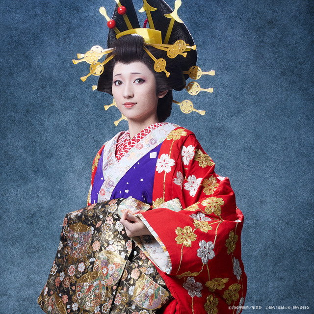 『舞台「鬼滅の刃」其ノ肆 遊郭潜入』鯉夏花魁 梶川愛美（C）吾峠呼世晴／集英社（C）舞台「鬼滅の刃」製作委員会