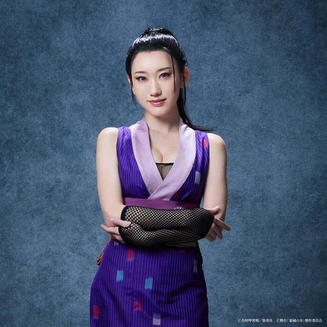 『舞台「鬼滅の刃」其ノ肆 遊郭潜入』雛鶴 蛭薙ありさ（C）吾峠呼世晴／集英社（C）舞台「鬼滅の刃」製作委員会