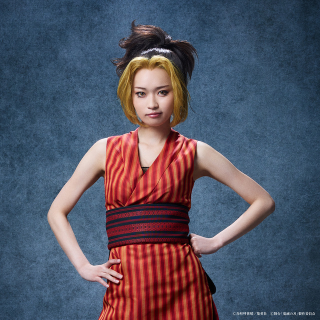 『舞台「鬼滅の刃」其ノ肆 遊郭潜入』まきを 倉持聖菜（C）吾峠呼世晴／集英社（C）舞台「鬼滅の刃」製作委員会