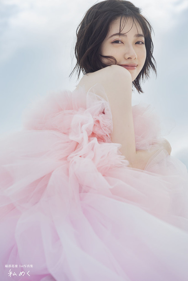 「礒部花凜 1st写真集 私めく」先行カット