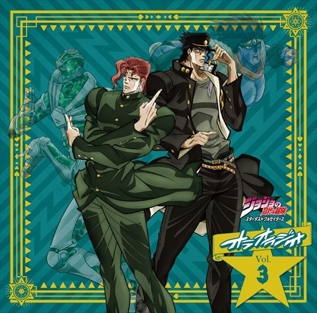 (C)荒木飛呂彦＆LUCKY LAND COMMUNICATIONS/集英社・ジョジョの奇妙な冒険SC製作委員会