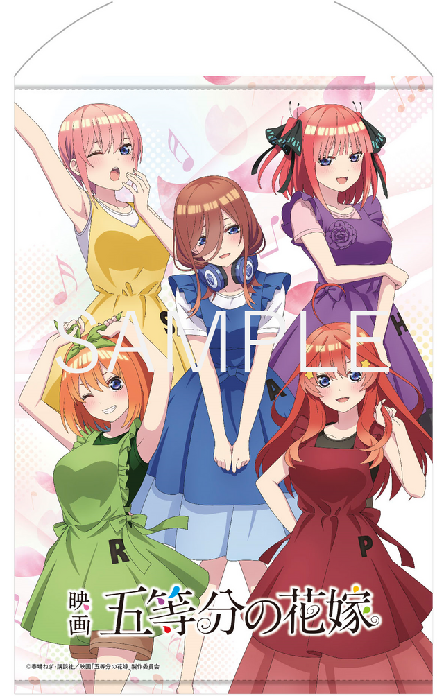 「映画『五等分の花嫁』タペストリー」3,850円（税込／送料込）（C）春場ねぎ・講談社／映画「五等分の花嫁」製作委員会