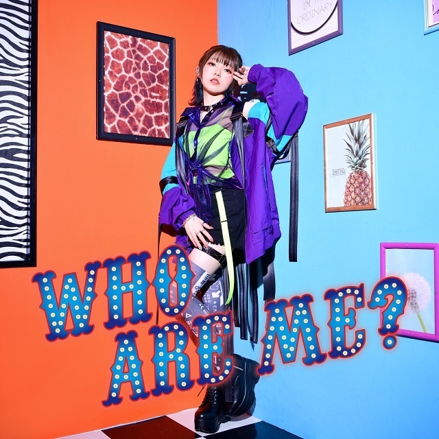 峯田茉優『WHO ARE ME？』