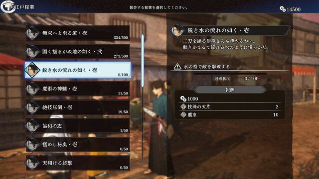 『Fate/Samurai Remnant』物語のより奥深い部分に迫る3rdトレイラー！参戦サーヴァント集う“新ビジュアル”も解禁