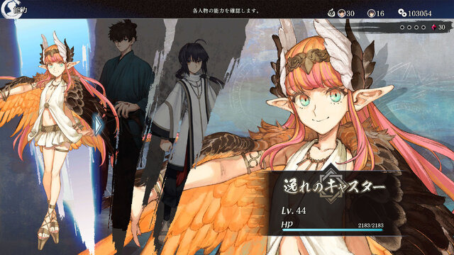 『Fate/Samurai Remnant』物語のより奥深い部分に迫る3rdトレイラー！参戦サーヴァント集う“新ビジュアル”も解禁