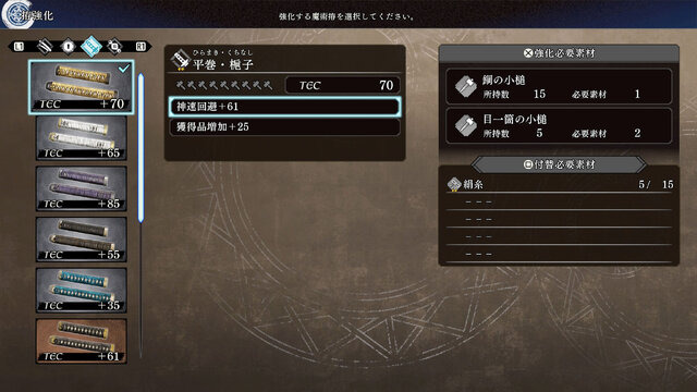 『Fate/Samurai Remnant』物語のより奥深い部分に迫る3rdトレイラー！参戦サーヴァント集う“新ビジュアル”も解禁