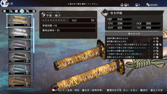 『Fate/Samurai Remnant』物語のより奥深い部分に迫る3rdトレイラー！参戦サーヴァント集う“新ビジュアル”も解禁