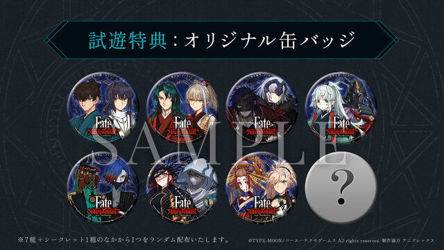 『Fate/Samurai Remnant』物語のより奥深い部分に迫る3rdトレイラー！参戦サーヴァント集う“新ビジュアル”も解禁