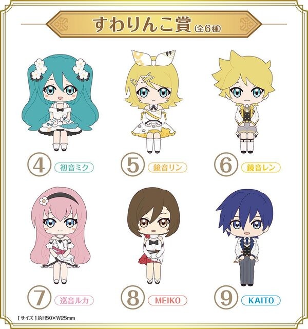 「初音ミク 16th Birthdayくじ」が発売！限定の描き下ろしイラストを採用、激レアな胸像フィギュアもキュート