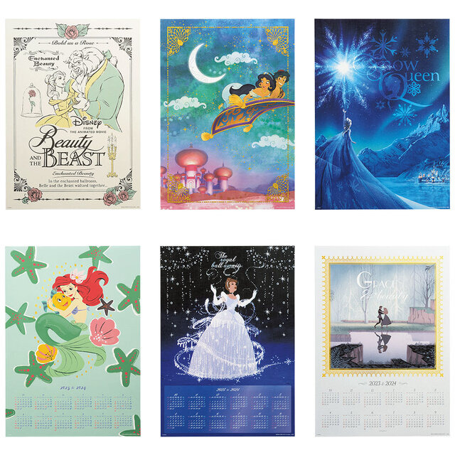 「ディズニープリンセス」一番くじ、全ラインナップ公開！「ラプンツェル」フィギュアや「アリエル」デザインのブランケットなど